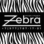 Имидж-студия «ZEBRA»